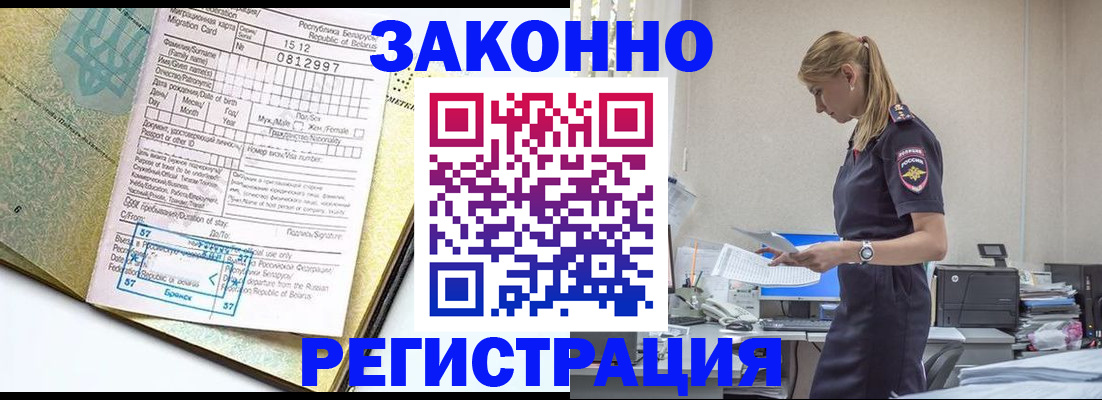 регистрация для школы в Ишиме